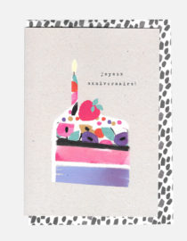 Carte double - Joyeux anniversaire