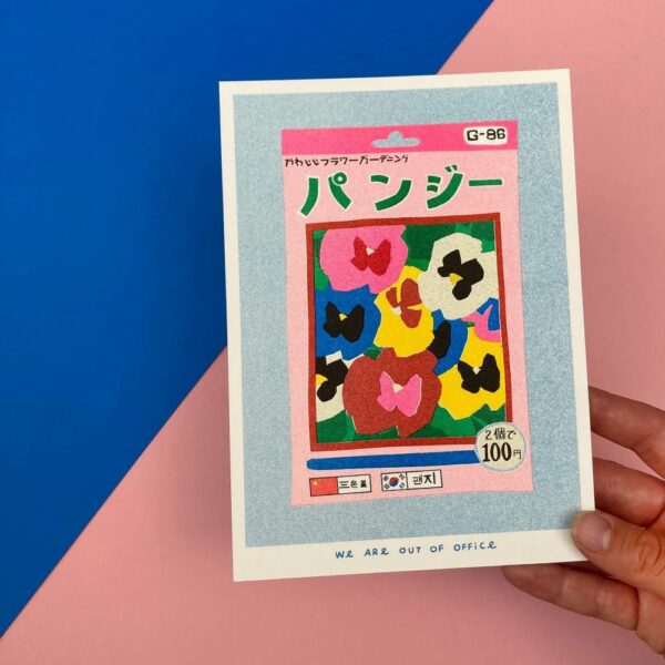 Petit paquet de graines de pensée - Impression risographique