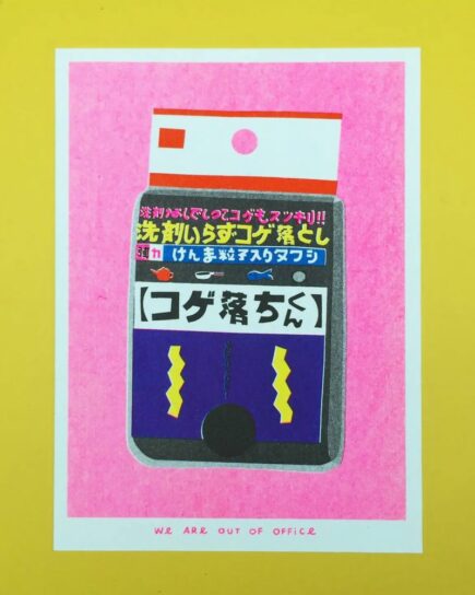 Éponge japonaise - Impression risographique