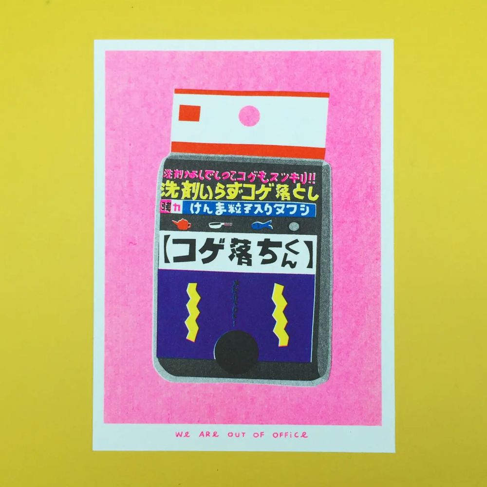 Éponge japonaise - Impression risographique