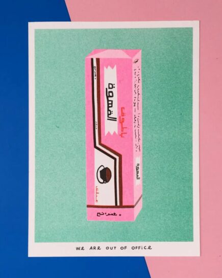 Paquet de gomme à café Batook - Impression risographique