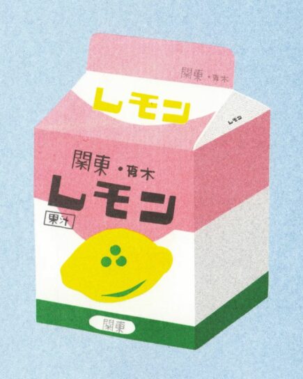 Boîte de lait au citron - Impression risographique